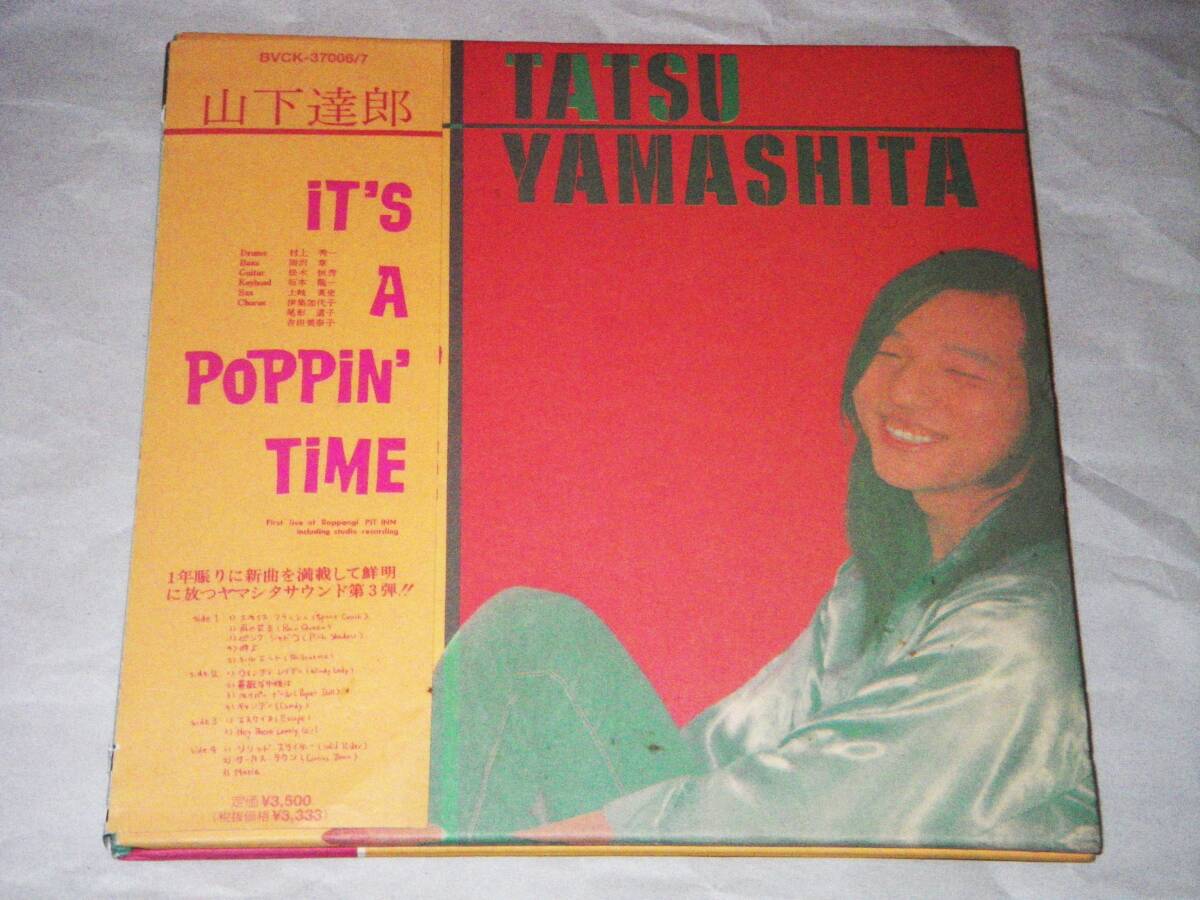 ●山下達郎【IT'S A POPPIN' TIME】CD×2／紙ジャケ●
