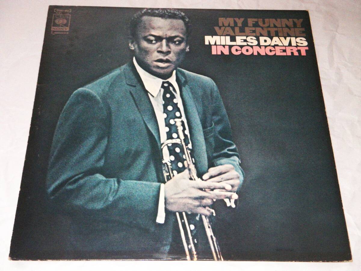 ◎マイルス・デイヴィス／MILES DAVIS【MY FUNNY VALENTINE】LP／美盤◎