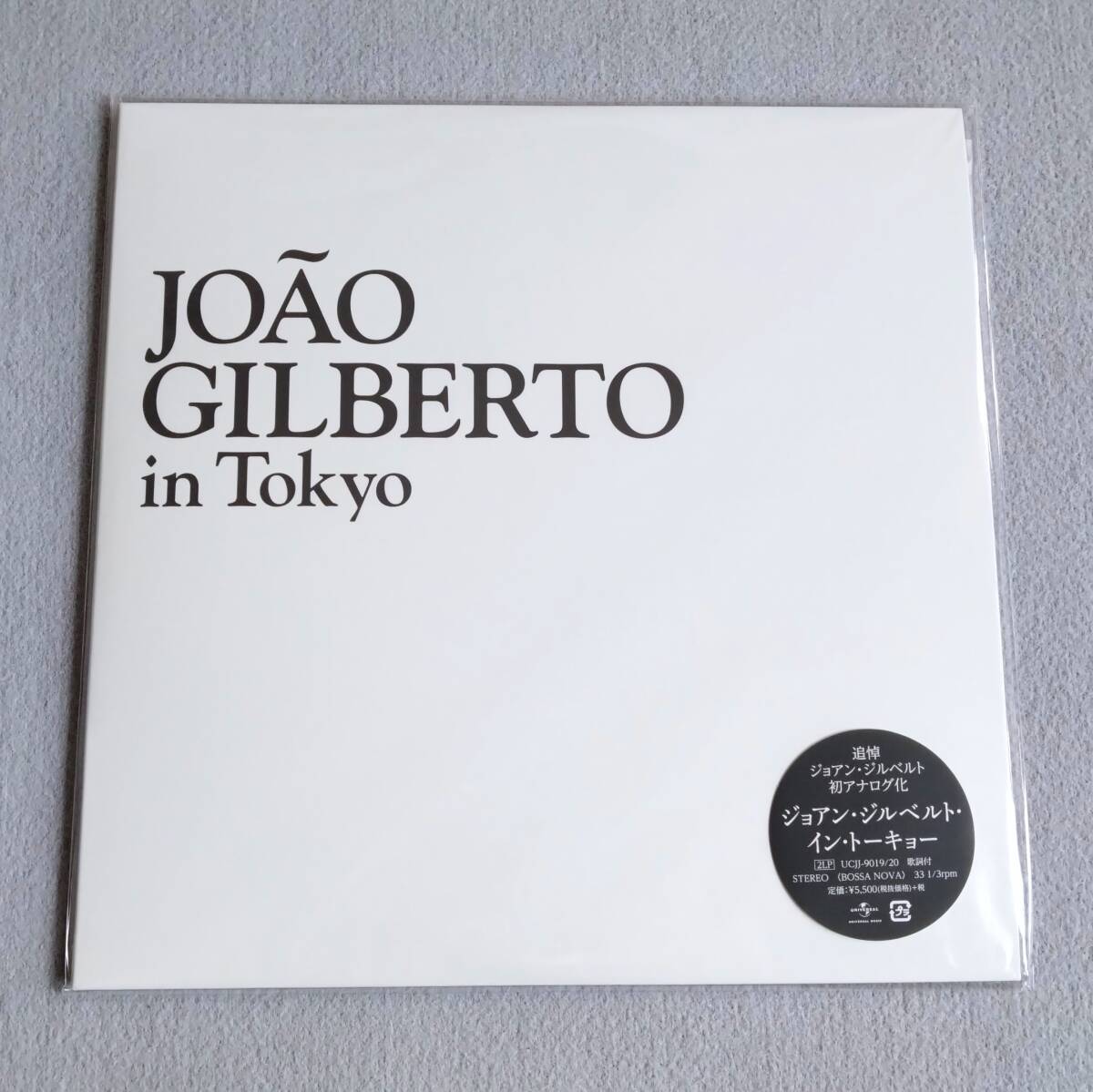 【新品未開封】 ジョアン・ジルベルト・イン・トーキョー アナログレコード 2LP Joao Gilberto In Tokyo