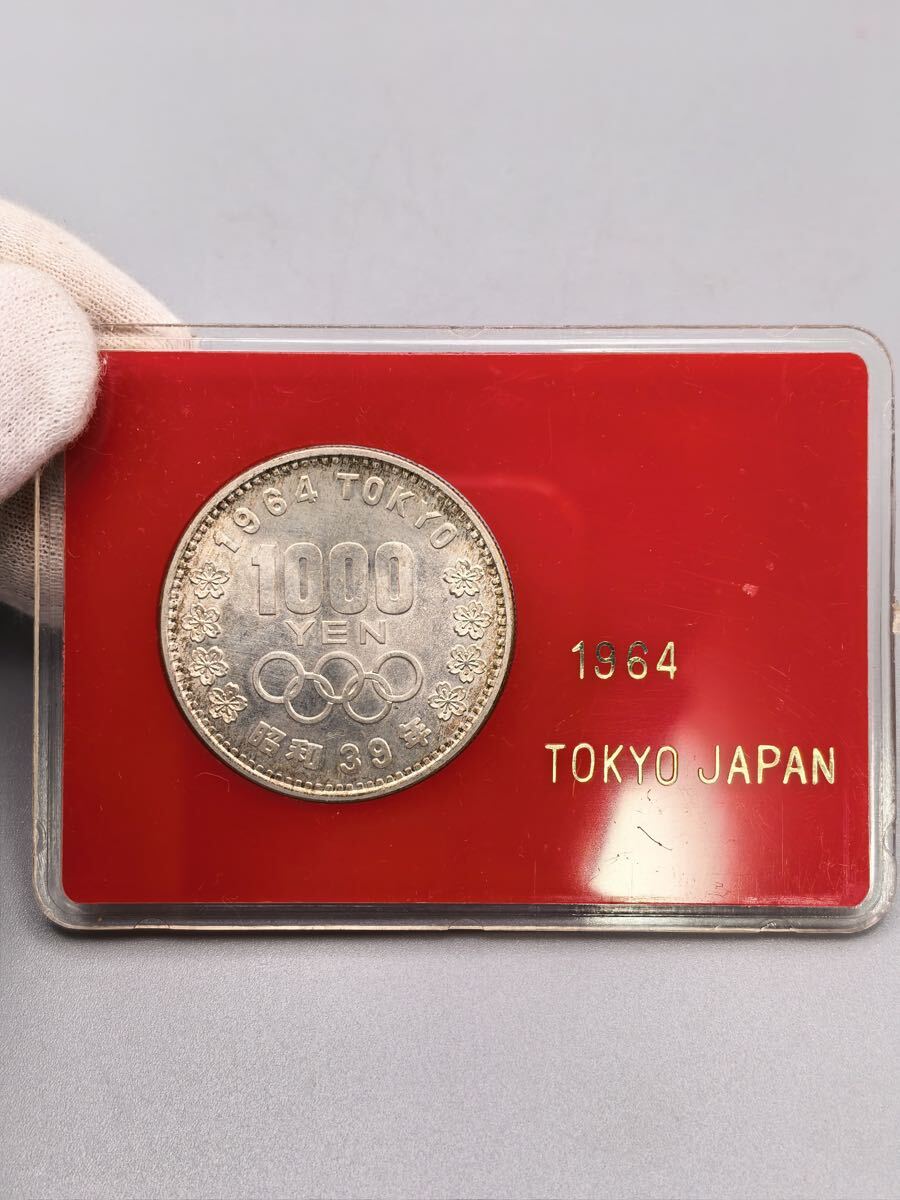 1964年東京オリンピック記念 記念硬貨 千円銀貨 銀貨 古銭 ケース付 ケース入り