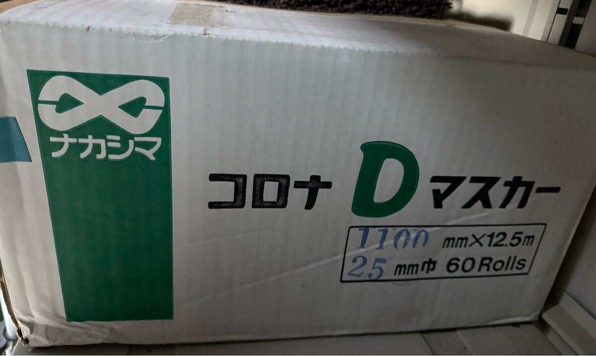 布コロナマスカー　1100 60個　養生　新品　布コロナ　ペンキ　塗装