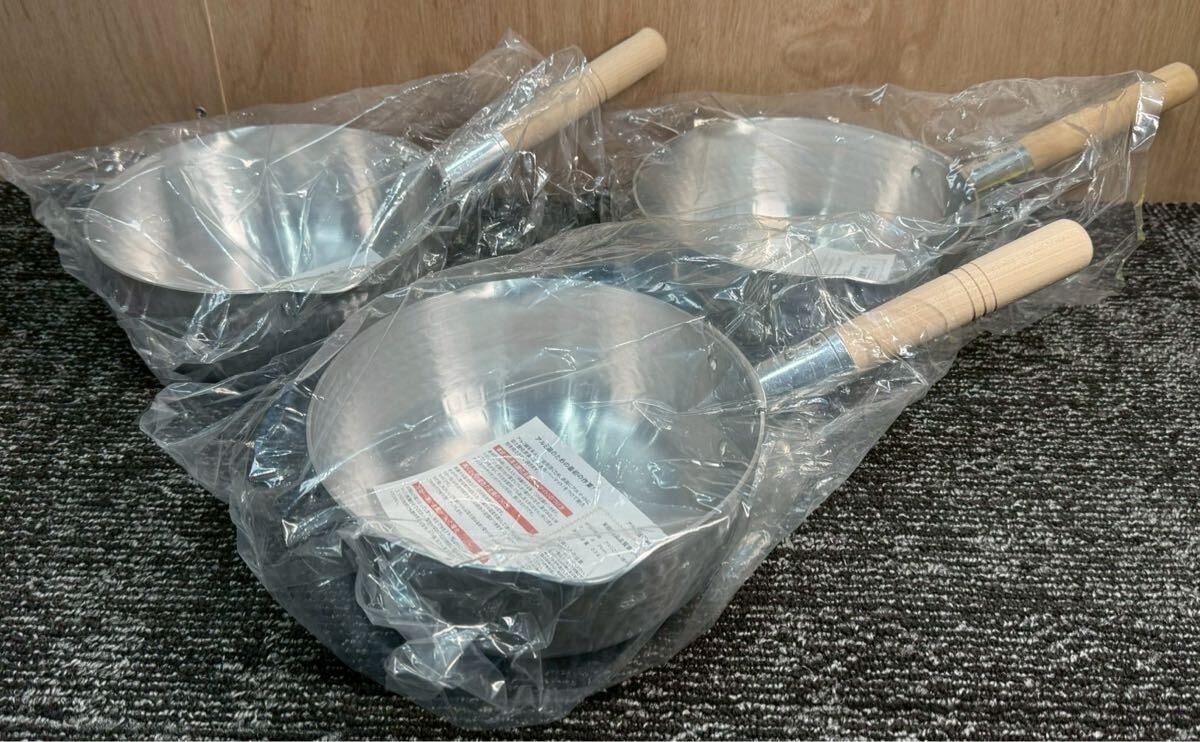 20260402-3 保管品　未使用品　本間製作所製アルミ雪平鍋3個セット　21cm 雪平鍋 調理器具 片手鍋