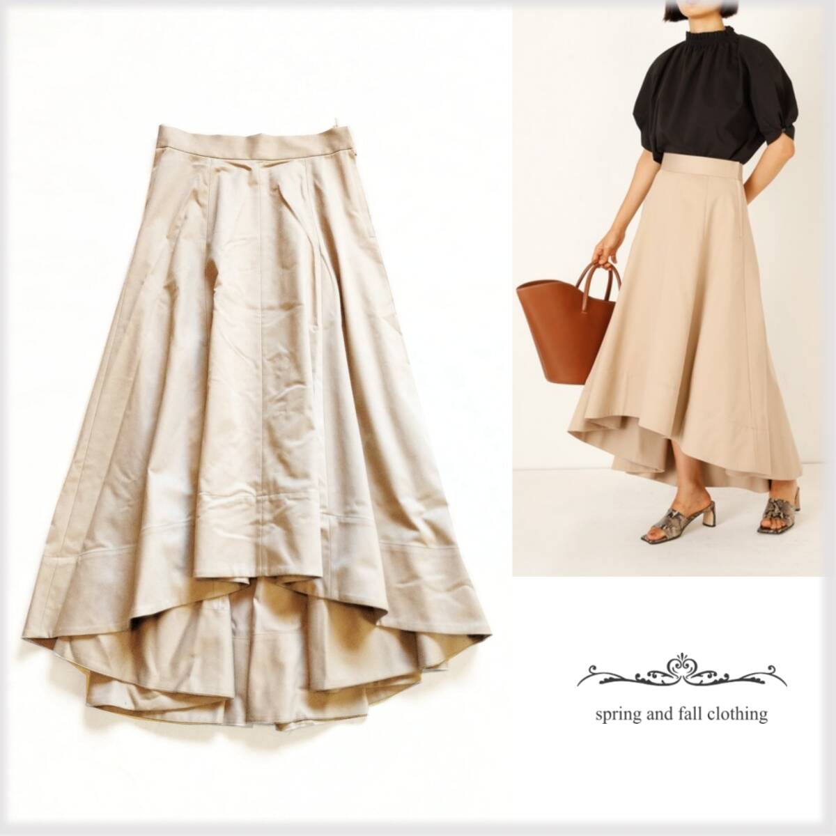 ＊LE CIEL BLEU ルシェルブルー ＊【2.6万】 Train Long Skirt トレーンロングフレアスカート♪ベージュ38（ウエスト直し済み）TR
