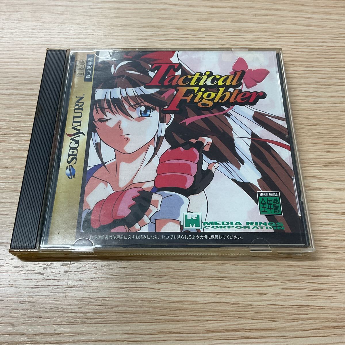 ★タクティカルファイター セガサターン ゲームソフト★