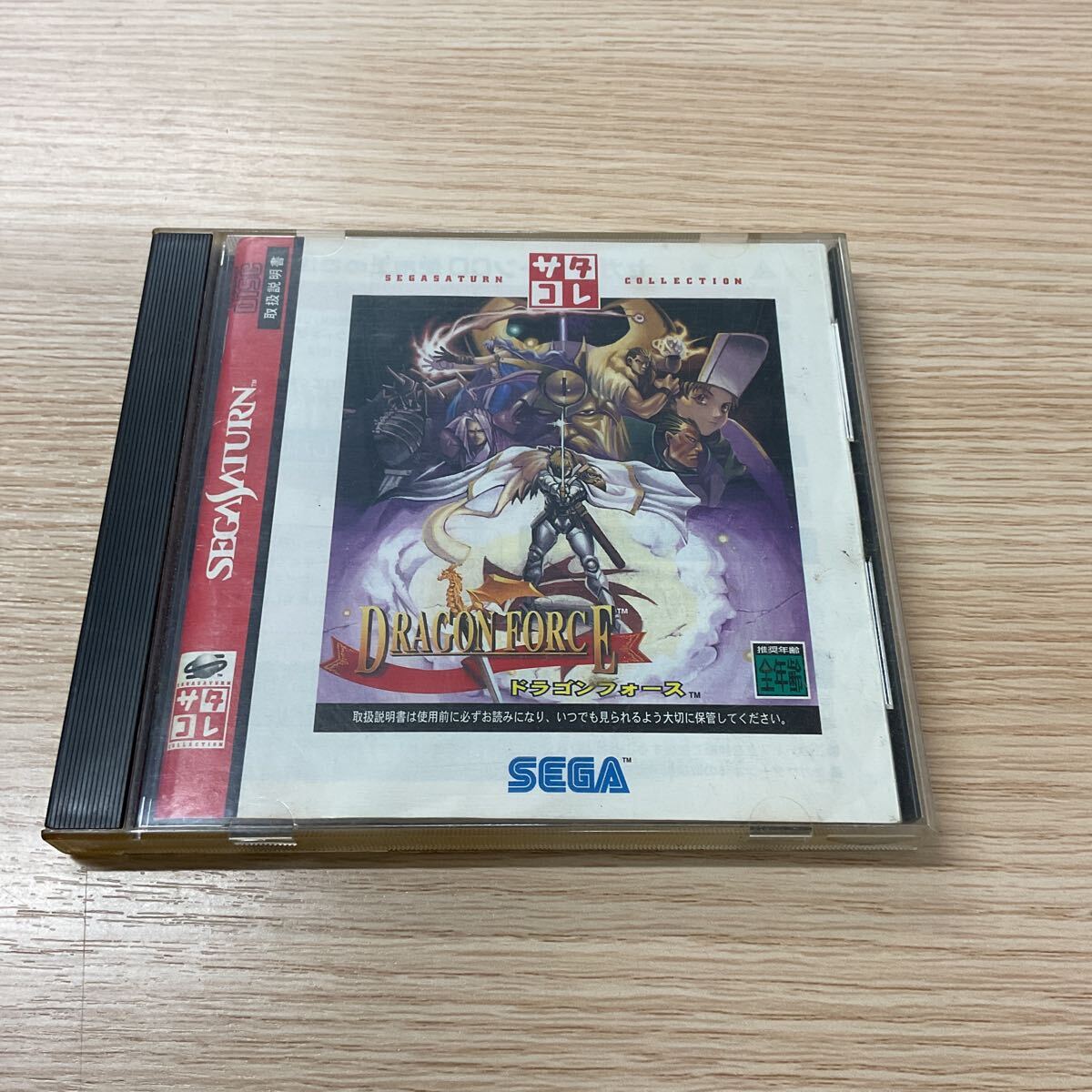 ★ドラゴンフォース セガサターン ゲームソフト★