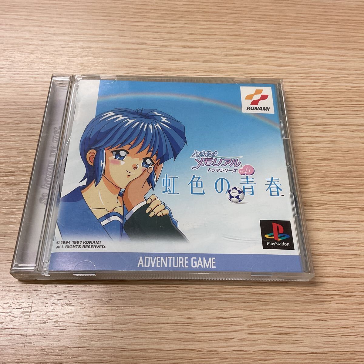 ★ときめきメモリアル ドラマシリーズ Vol.1 虹色の青春 プレイステーション PS1 ゲームソフト★
