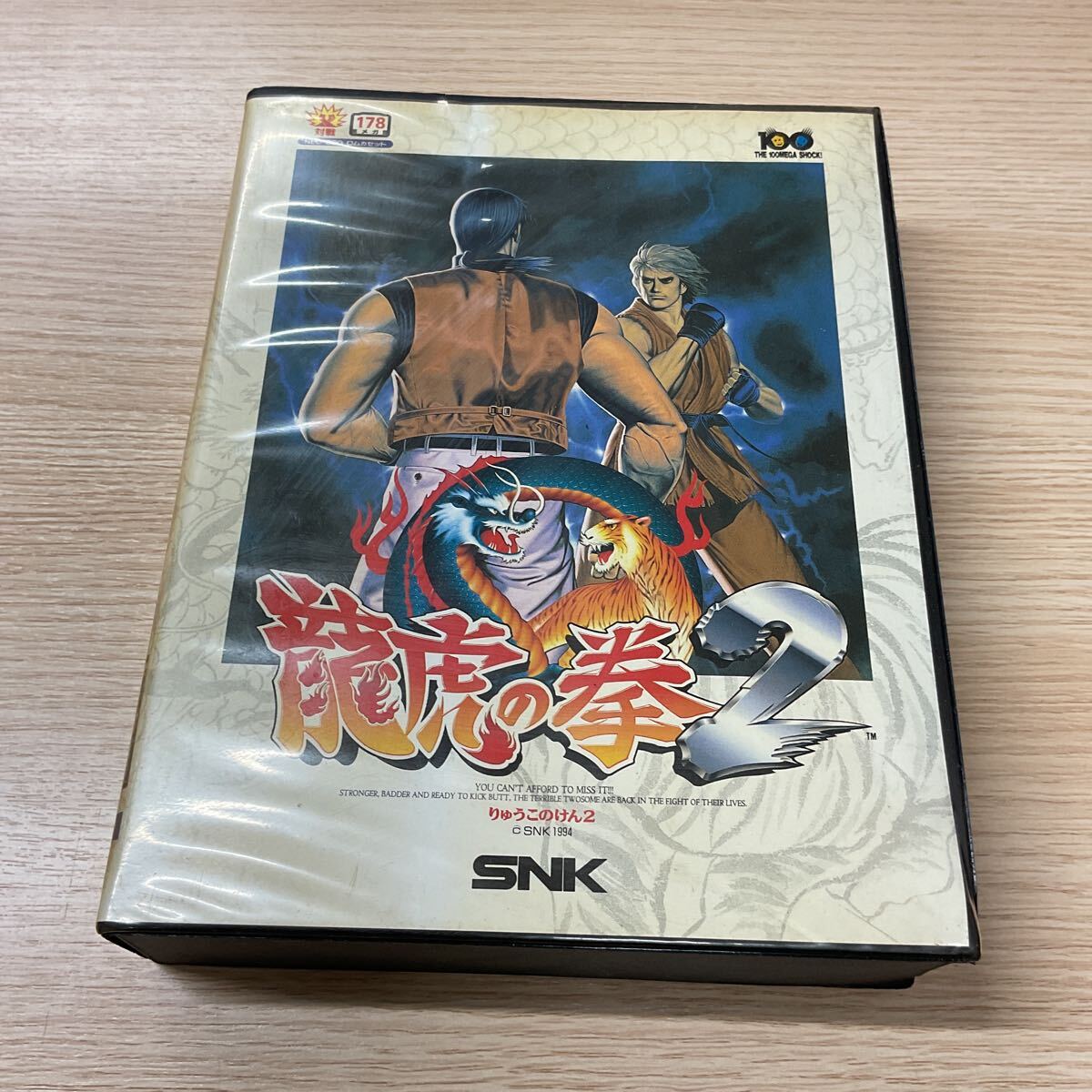 ★龍虎の拳2 ネオジオ SNK NEOGEO ゲームソフト★