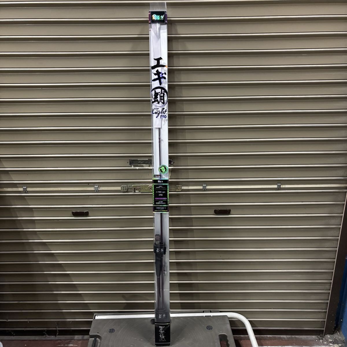 0417N6 未使用★蛸墨族 エギ蛸 ライト Egi Tako Light 190 セクシーバイオレット 8:2調子 和田勝也 VTR-190 SV MAX 60号 釣竿 船竿 釣具