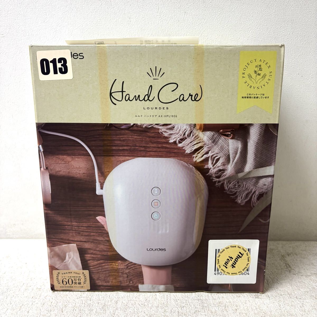0418F6 未使用★ LOURDES ルルド ハンドケア AX-HPL1806 wh ホワイト 白 ハンドマッサージャー