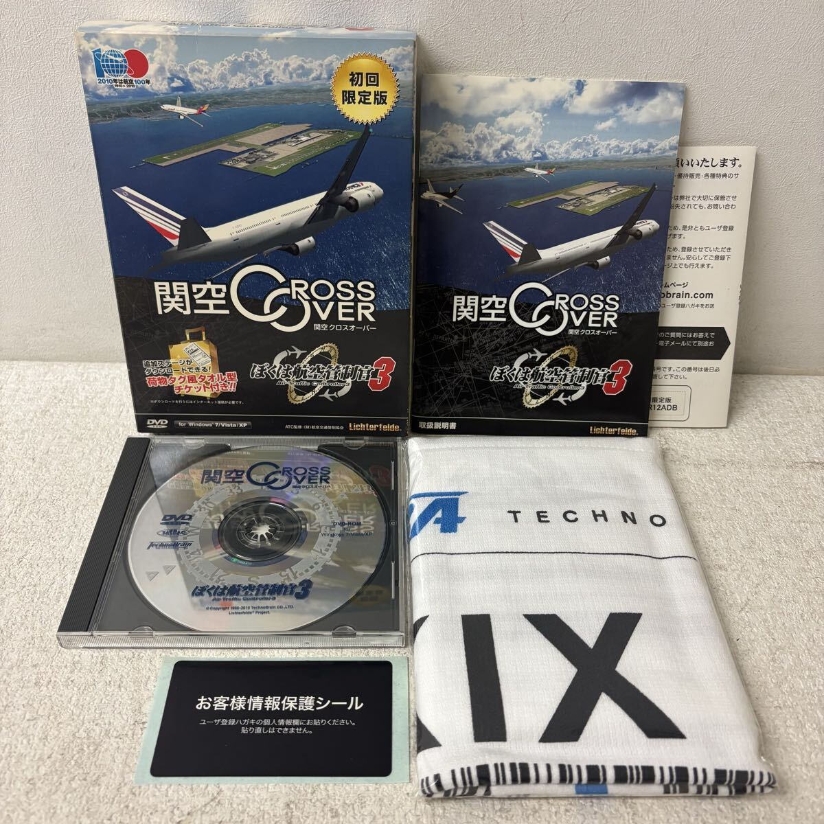 0418R6 関空 CROSS OVER ぼくは航空管制官3 初回限定版 DVD-ROM タオル付き PCゲーム Windows テクノブレイン