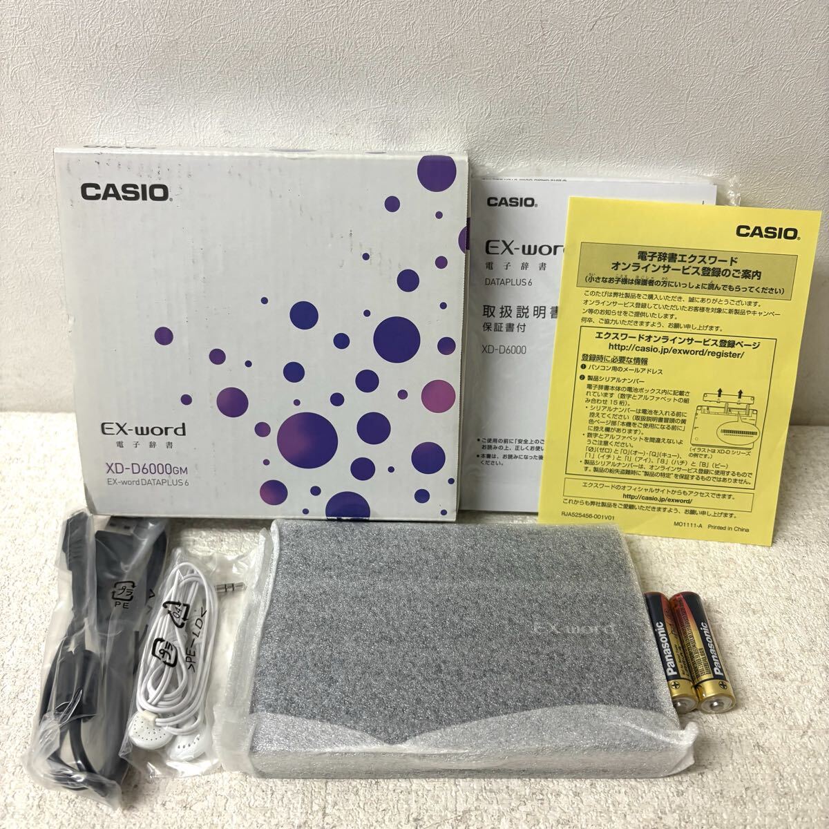 0418S6 未使用★CASIO カシオ 電子辞書 EX-word エクスワード XD-D6000 GM DATAPLUS 6 