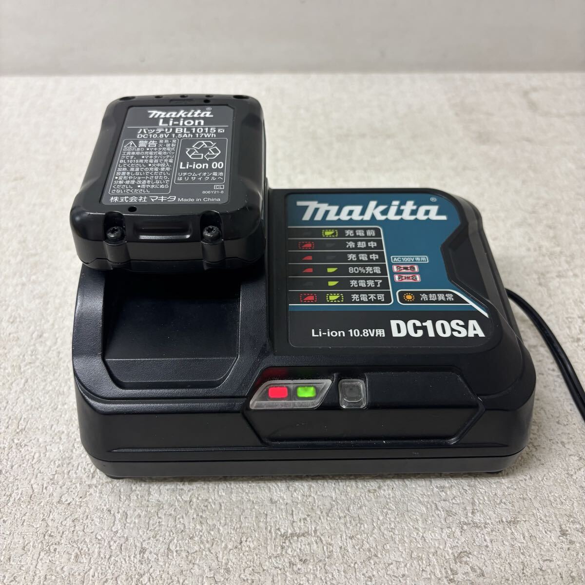 0419K6 makita マキタ 充電器 DC10SA 8V バッテリー BL1015 動作確認済み DC10.8V 1.5Ah
