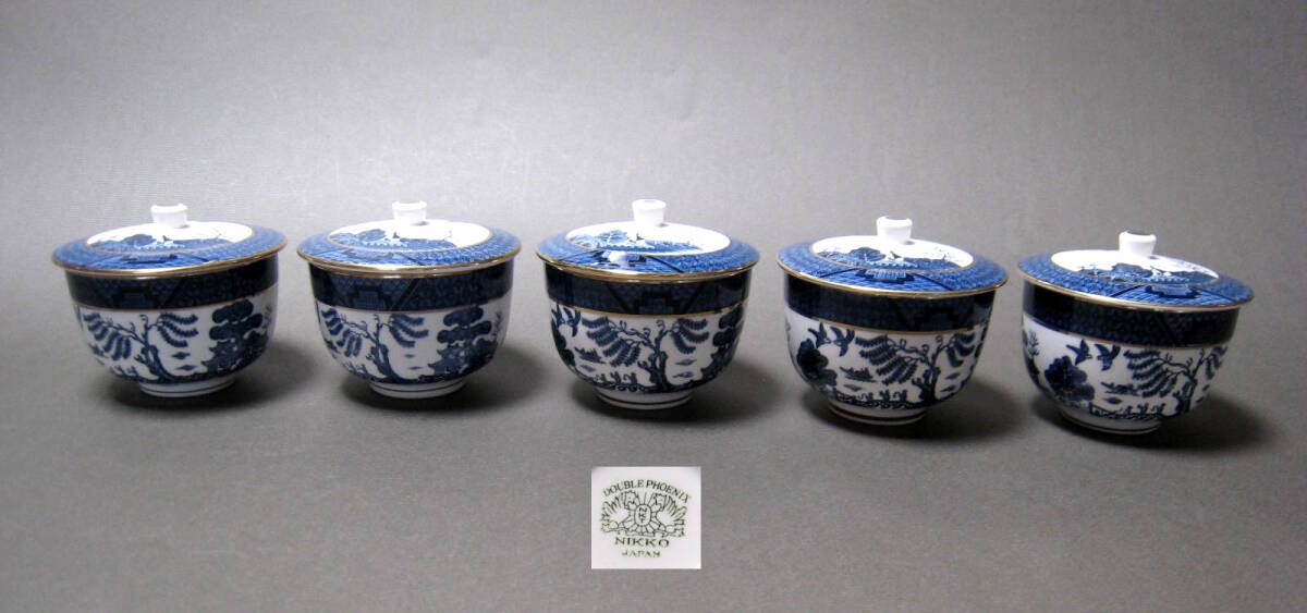 ニッコー　ダブルフェニックス　ウィローパターン　湯呑　５客　保存品　山水　NIKKO