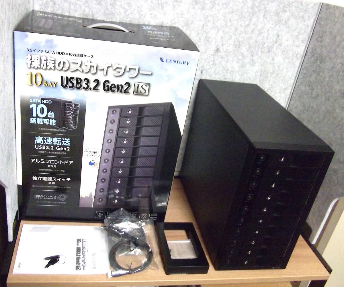 Century10BAY USB3.2 Gen2対応HDDケース「CRST1035U32CIS」独立電源スイッチ送料無料