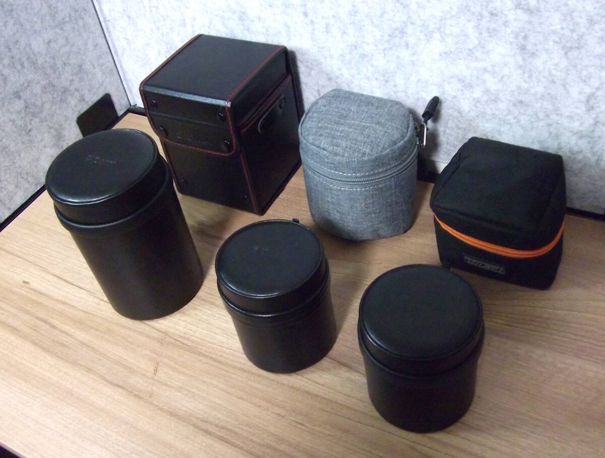レンズケース ６個セット ★ 送料無料