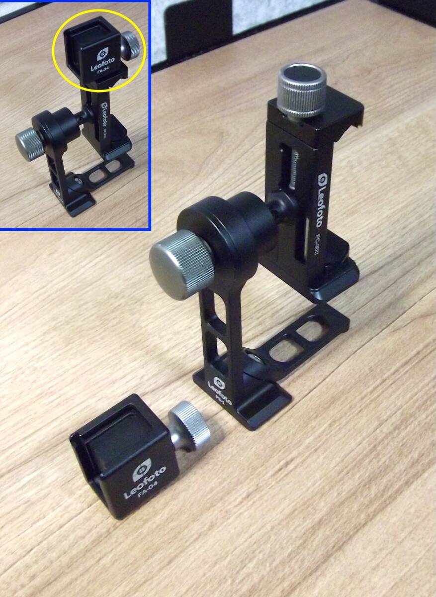Leofoto スマホ用ホルダー『PS-1+PC-90II』＋ 変換アダプタ『FA-04』