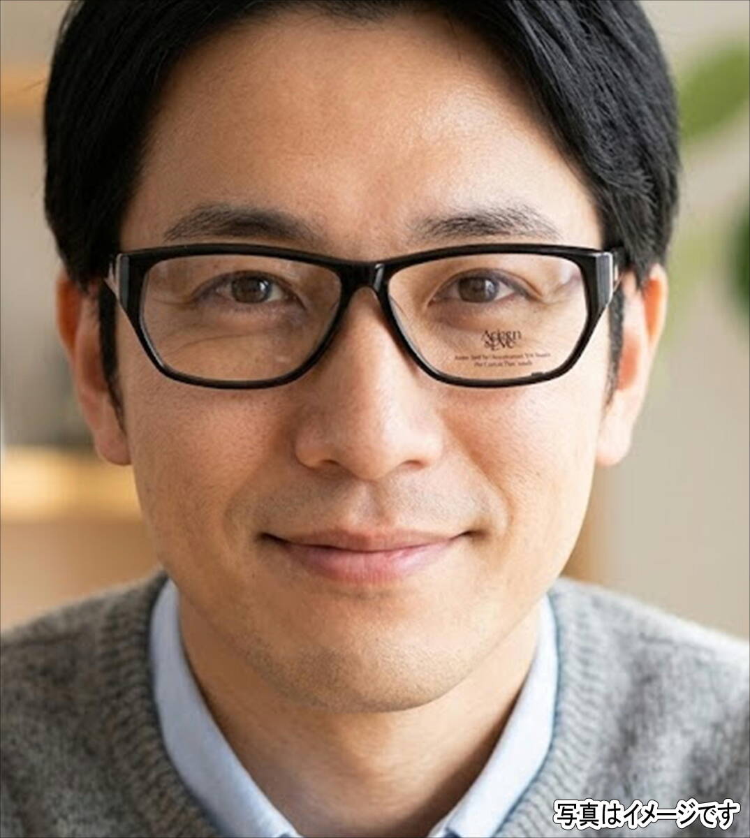 激レア Adam&Eve シャルマン 日本製/J-001/ヴィンテージ 60□12-145 大きめサイズ ブラック系（グリーン）新品 未使用 メガネフレーム