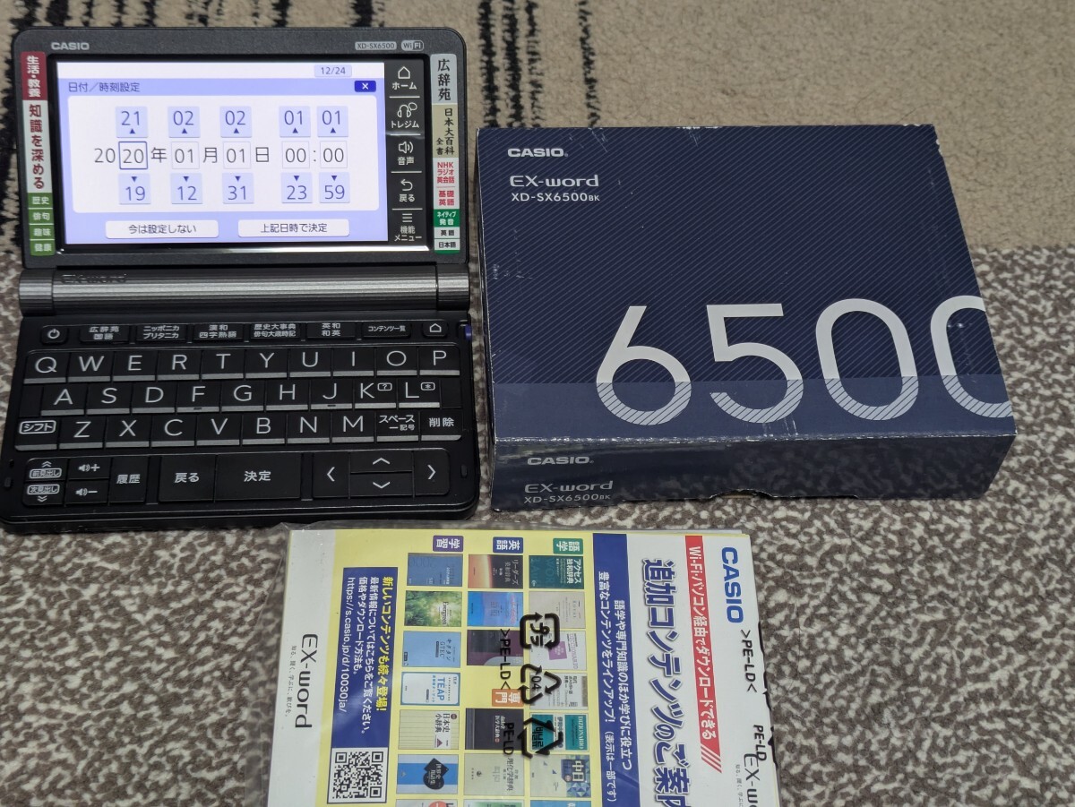 CASIO EX-wordXD-SX6500 BK 新品未使用