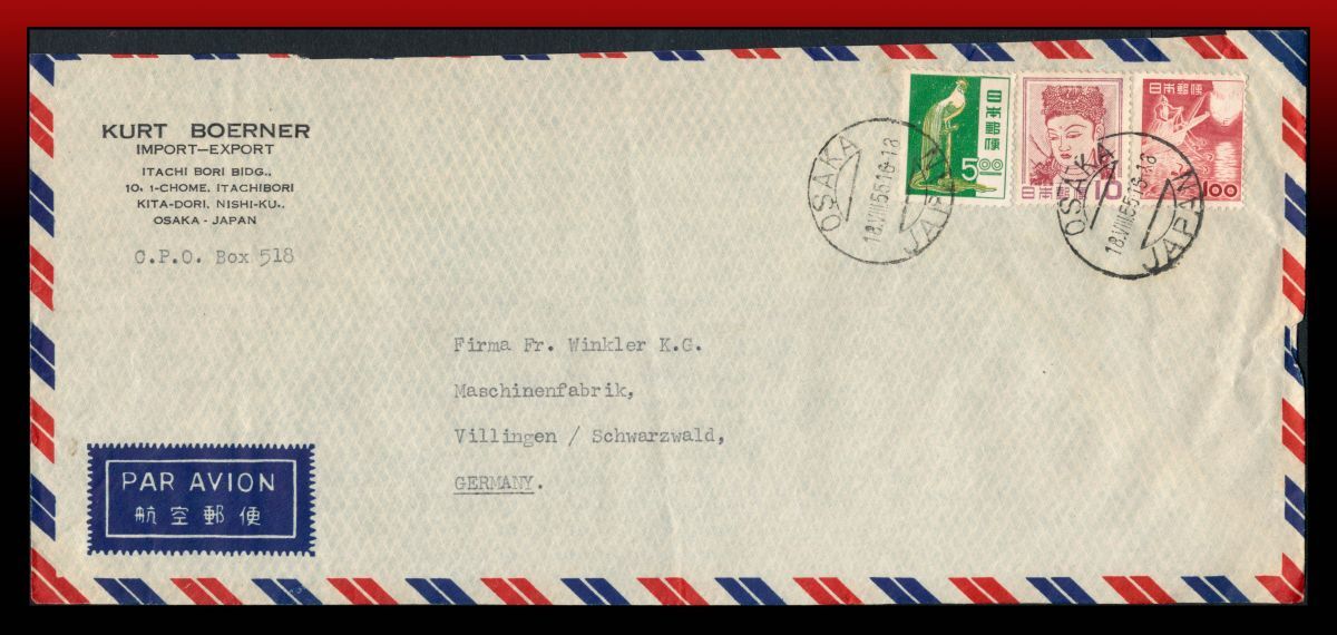 H8　航空便｜鵜飼100円他計115円/独宛書状10g迄115円　欧文三日月印：OSAKA/18.VIII.55・16-18　定形外発送※　エンタイア