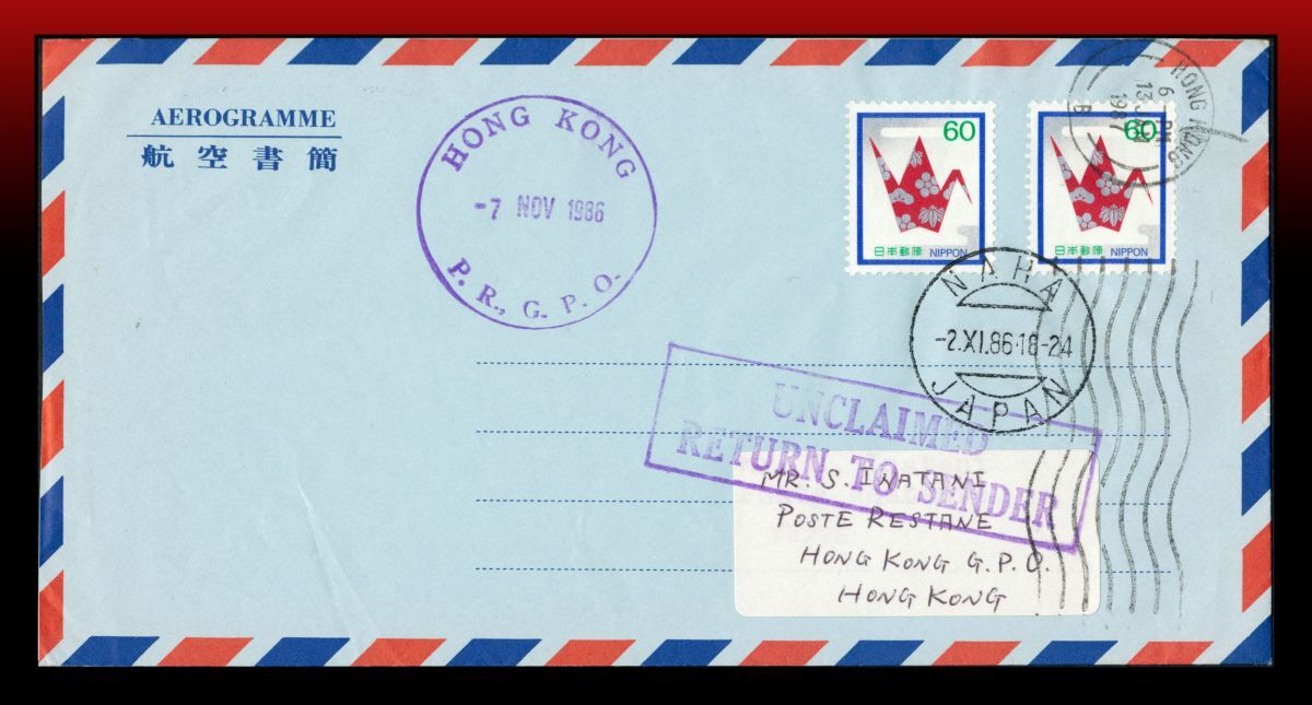 H69　私製航空書簡｜折鶴60円2枚/香港宛戻り便　欧文三日月印：NAHA/-2.XI.86・18−24　着印＆戻し印画像有り　エンタイア