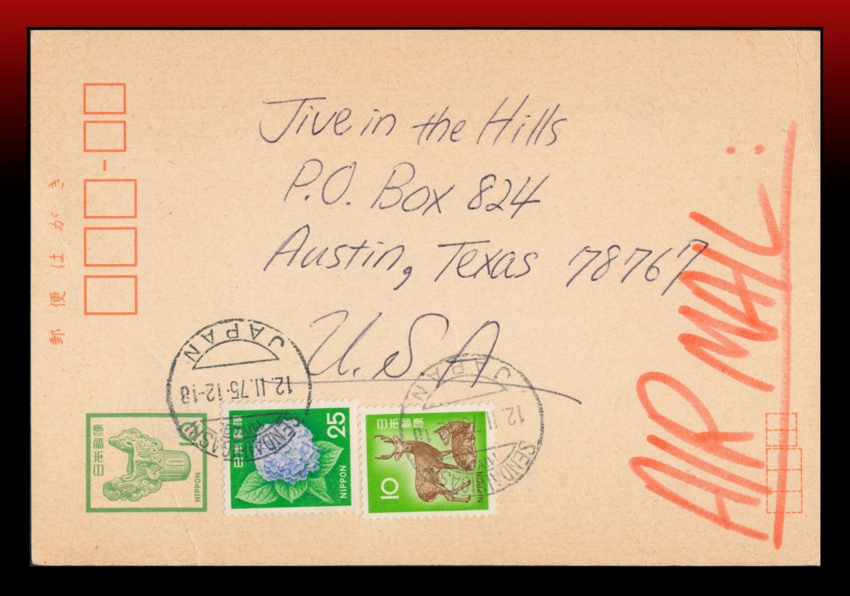 H40　航空便｜土器10円葉書+新紫陽花他計35円/米宛45円　欧文三日月印：SENDAIHIGASHI/12.II.75・12-18　エンタイア