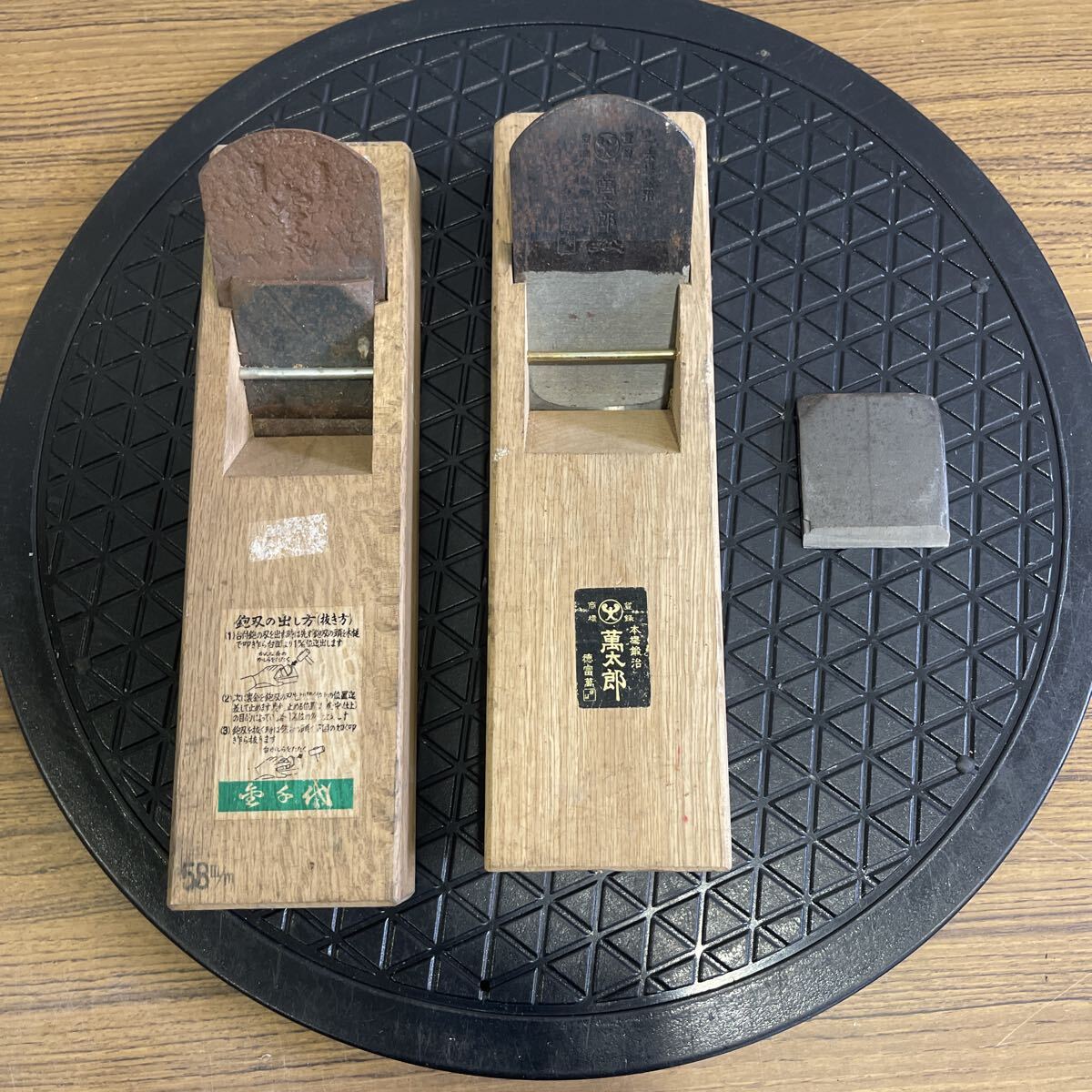 56M 大工道具 鉋 かんな 2点セット