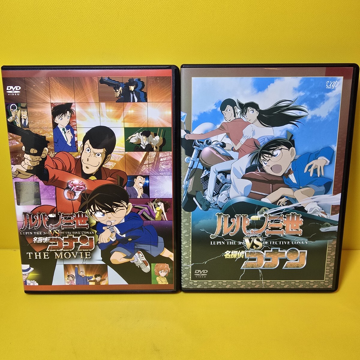 新品ケース交換済み 「 ルパン三世 VS 名探偵コナン 」 劇場版付 DVD2巻セット