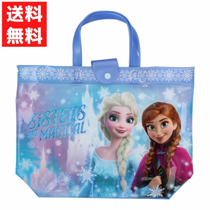 バケット型バッグ アナと雪の女王 プールバッグ ディズニー アナ エルサ 水泳バッグ プール 夏 海 水着 スクールバック