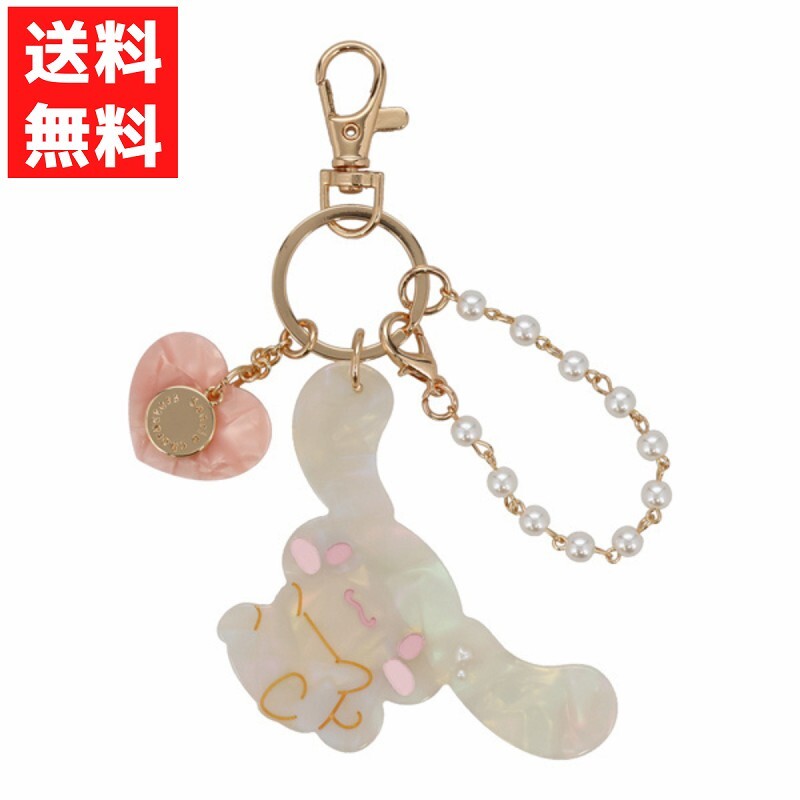 サンリオキャラクターズ Baby Pinkシリーズ チャーム シナモロール シナモン アクセサリー ピンク×ホワイト 大人っぽかわいい