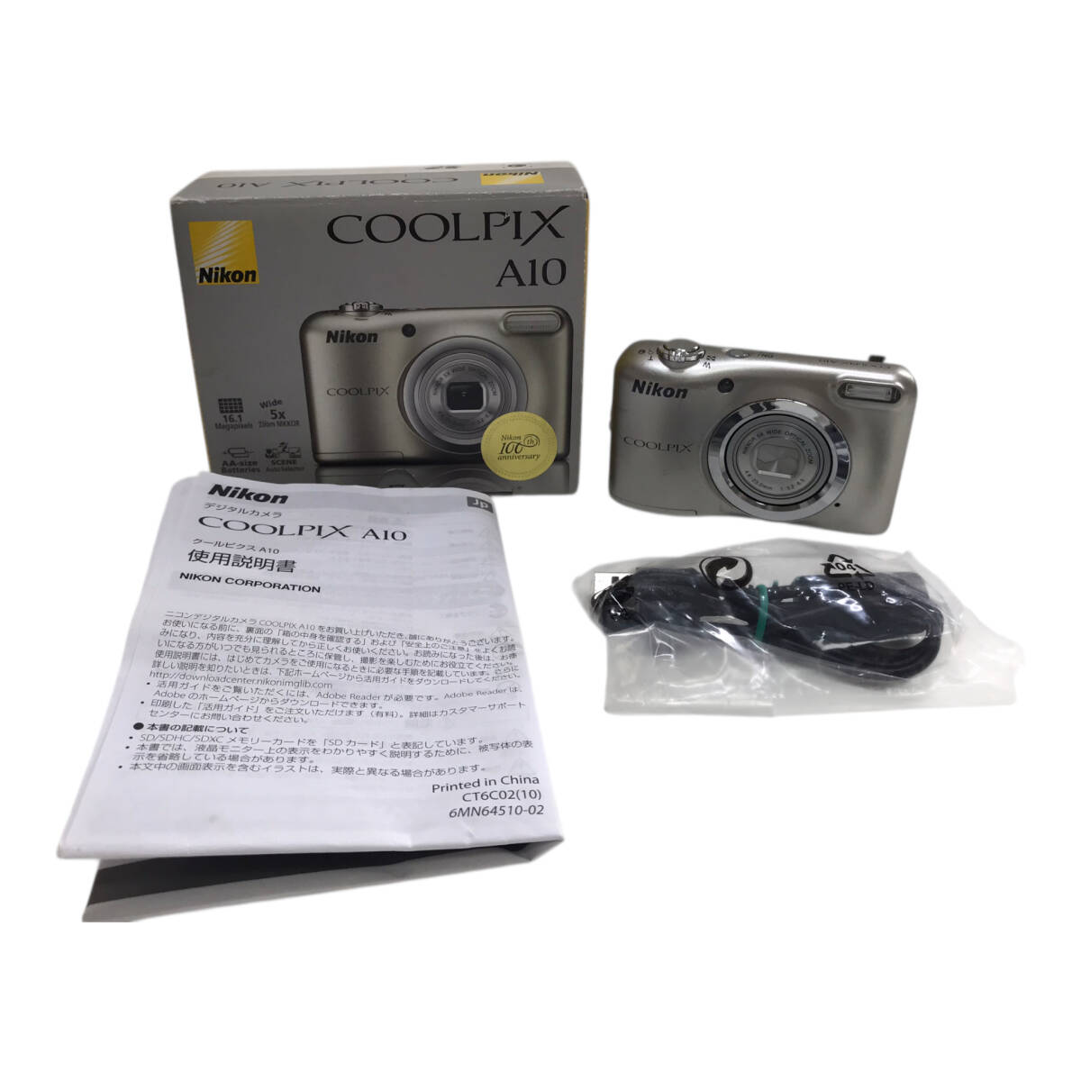 Nikon COOLPIX A10 コンパクトデジタルカメラ デジタルカメラ シルバー
