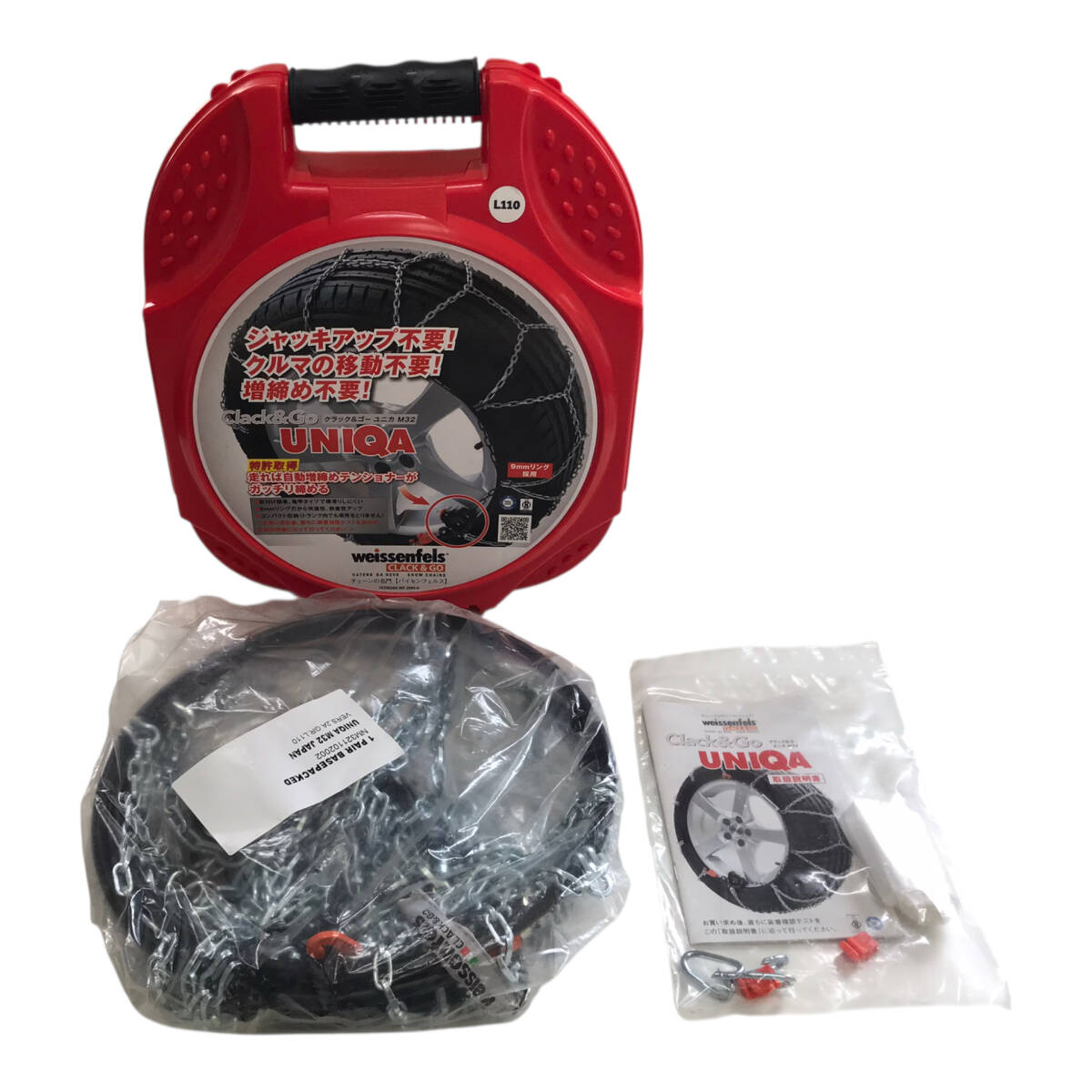 未使用品 UNIQA 金属製タイヤチェーン weissenfels バイセンフェルス クラック&ゴー ユニカ M32