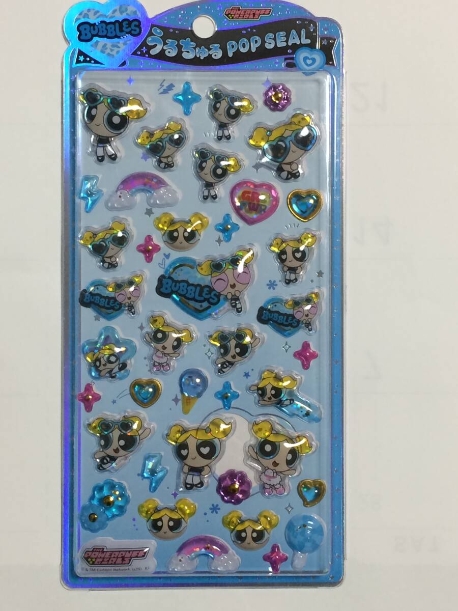 ★正規品 うるちゅる ポップシール POP SEAL （ THE POWERPUFF GERLS パワーパフ ガールズ ）
