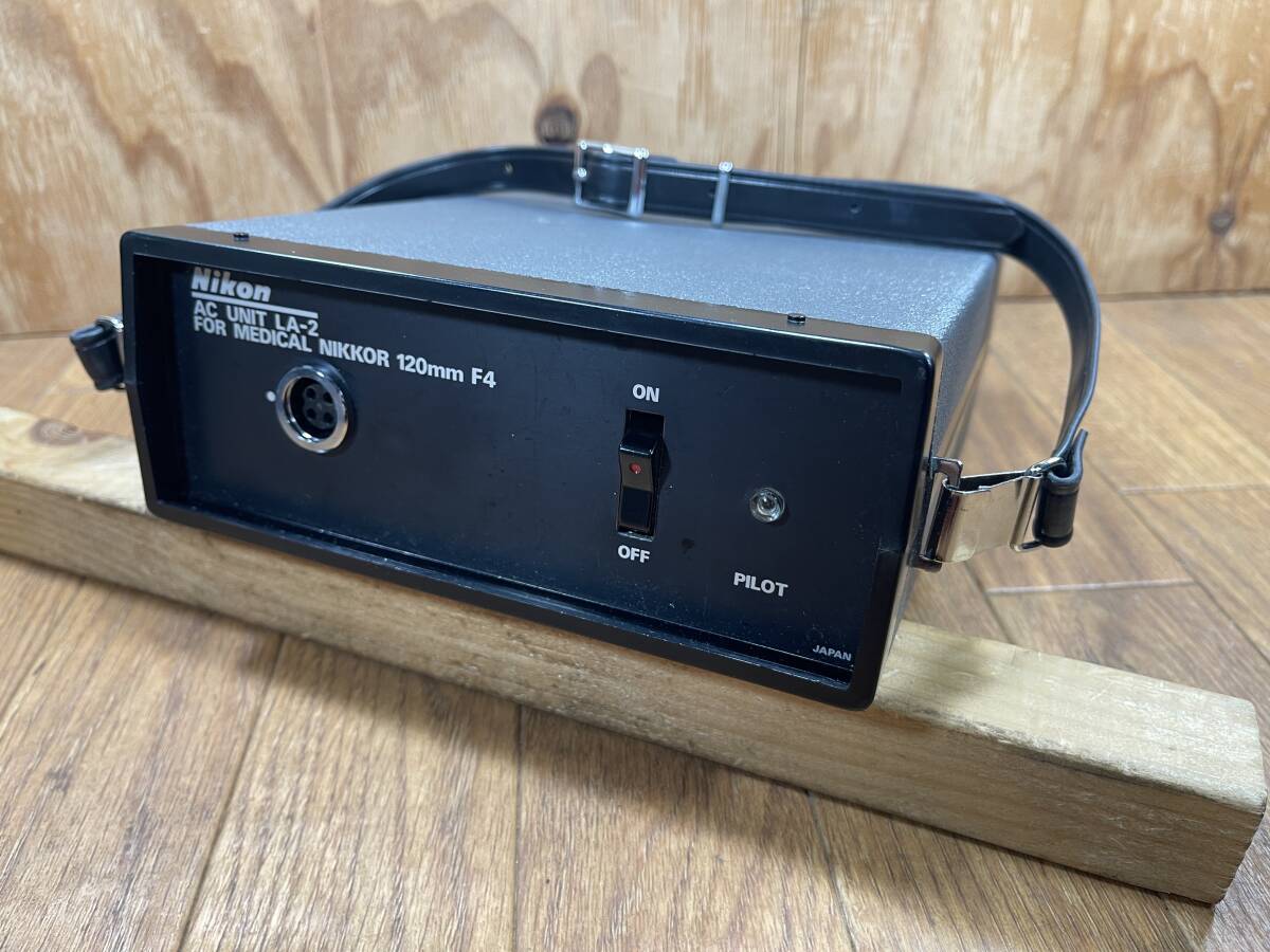 【通電OK/希少】Nikon AC UNIT LA-2 Medical Nikkor 120mm F4用 電源ユニット ニコン メディカルニッコール 現状品 ジャンク