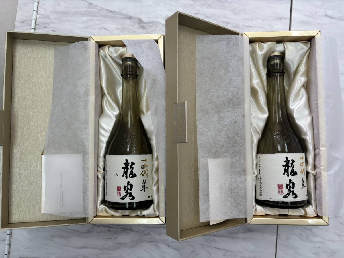 【F16000】日本酒 十四代 龍泉隼 空瓶 2本セット★純米大吟醸 720ml 製造2025年★箱付き