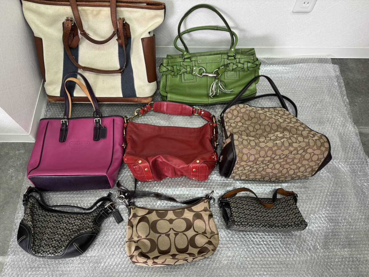 【F13128a】整理品★COACH コーチ バッグおまとめ 8点セット★ハンドバッグ トートバッグ シグネスチャー★現状品