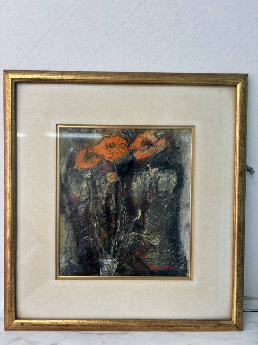 【F15976】絵画 伊藤勉黄 原画★現状品