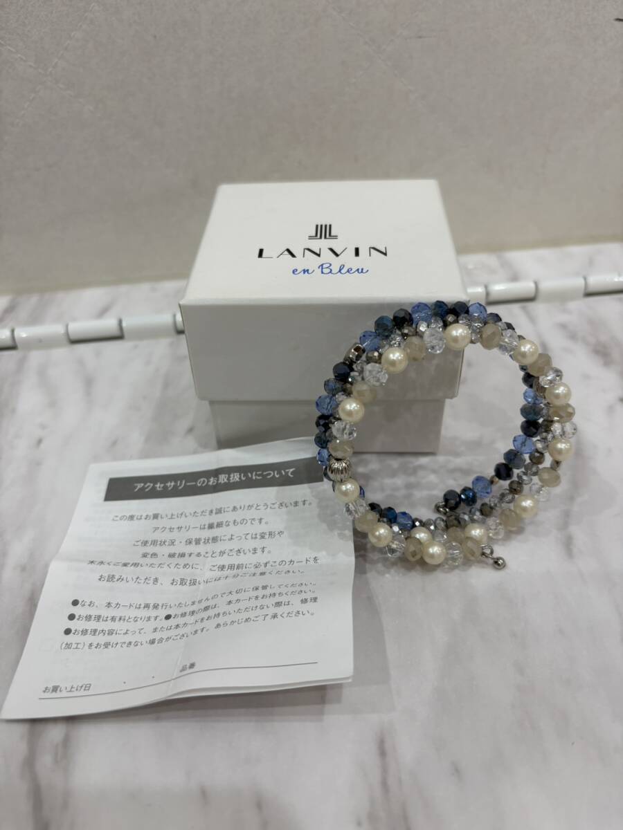 【SB11181】LANVIN en Blue ランバン オン ブルー ブレスレット アクセサリー カラーストーン ファッション レディース ケース付
