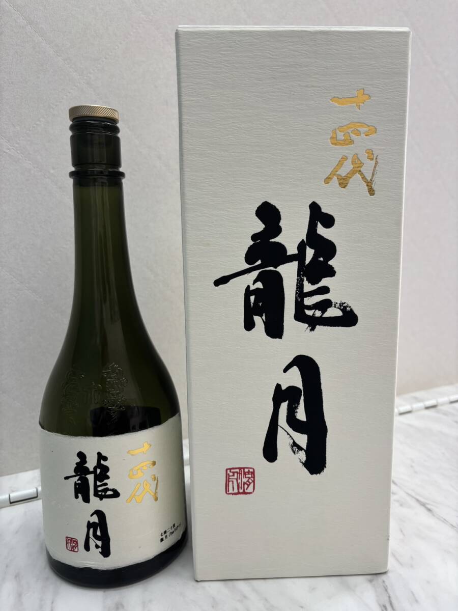 【F16001】日本酒 十四代 龍月 空瓶★純米大吟醸 720ml 製造2025年★箱付き