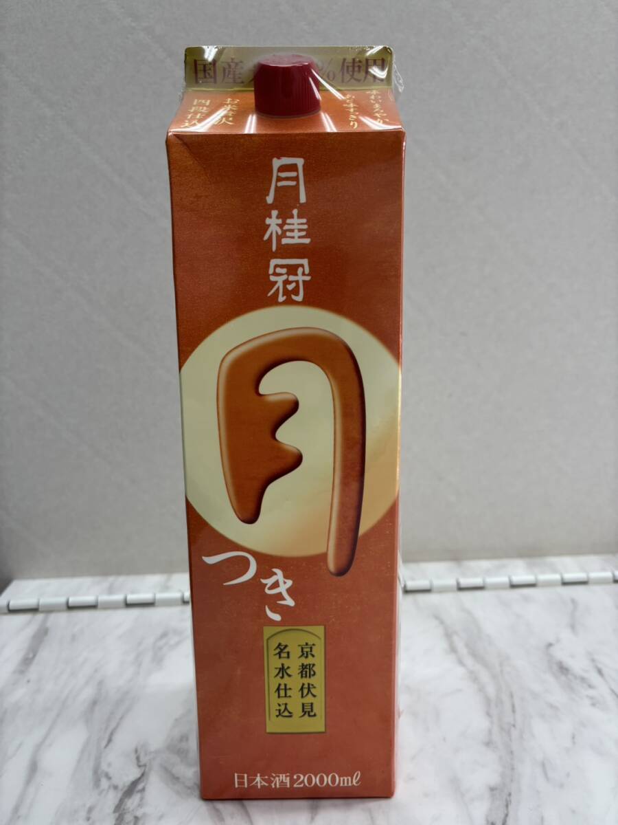 【F13426】未開栓★月桂冠 月 パック★日本酒★2000ml 13~14%★製造2024.12