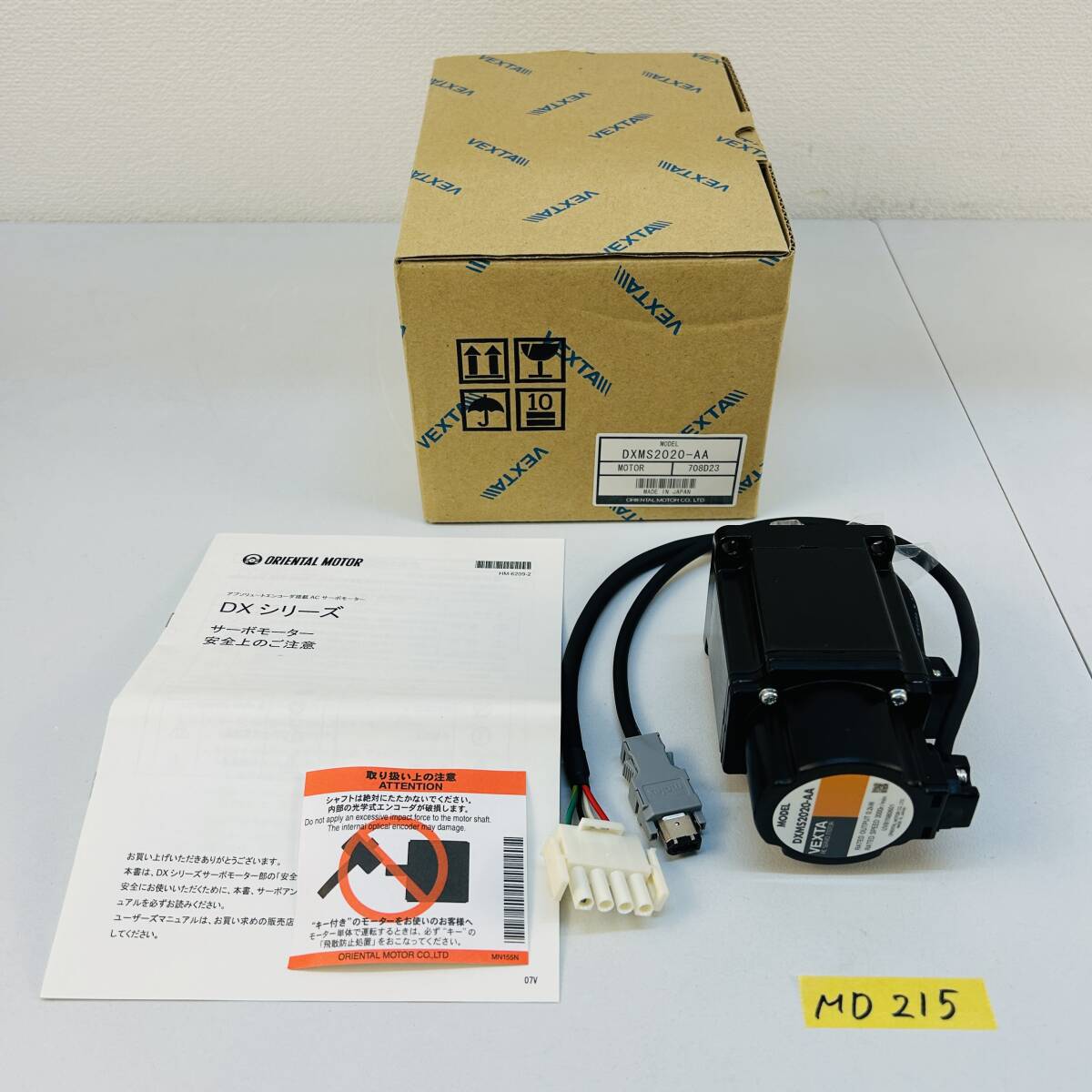 (ヤ)MD215【動作未確認/取説、箱付 】オリエンタルモーター DXMS2020-AA VEXTA サーボモーター DXシリーズ Oriental motor