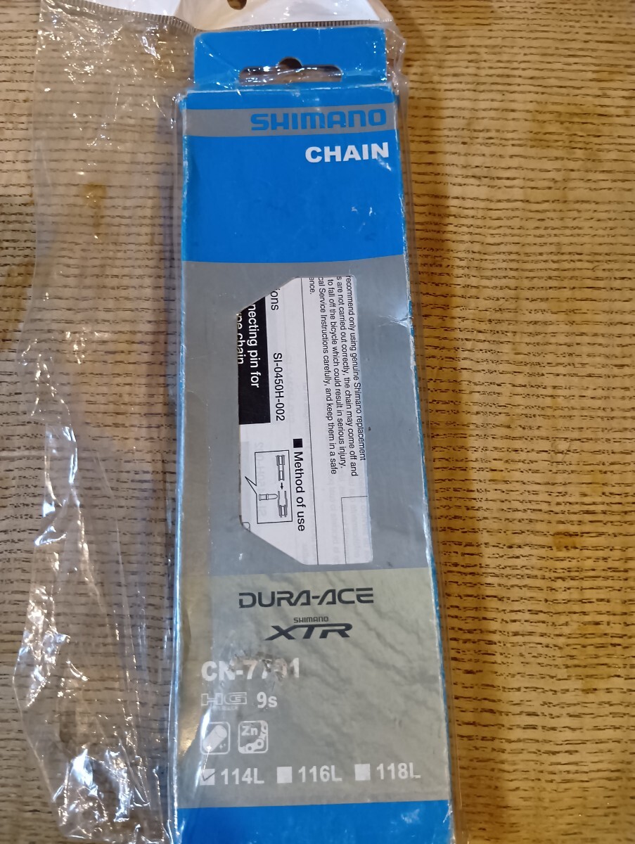 シマノ　デュラエース7700 ９s チェーン　114L