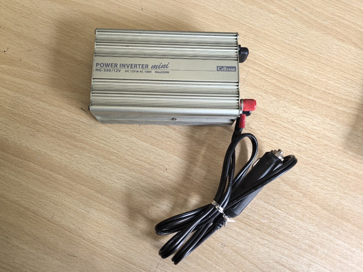 CELLSTAR セルスター HG-350 12V INVERTER インバーター通電OK　現状販売