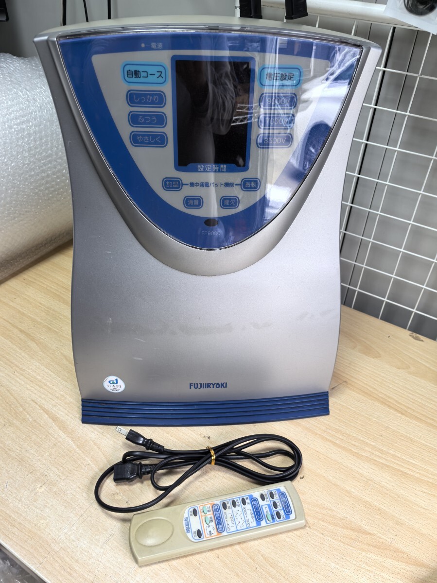 FUJIRYOKI　 フジ医療器 家庭用電位治療器 FF9000　リモコン付　通電のみ　現状販売