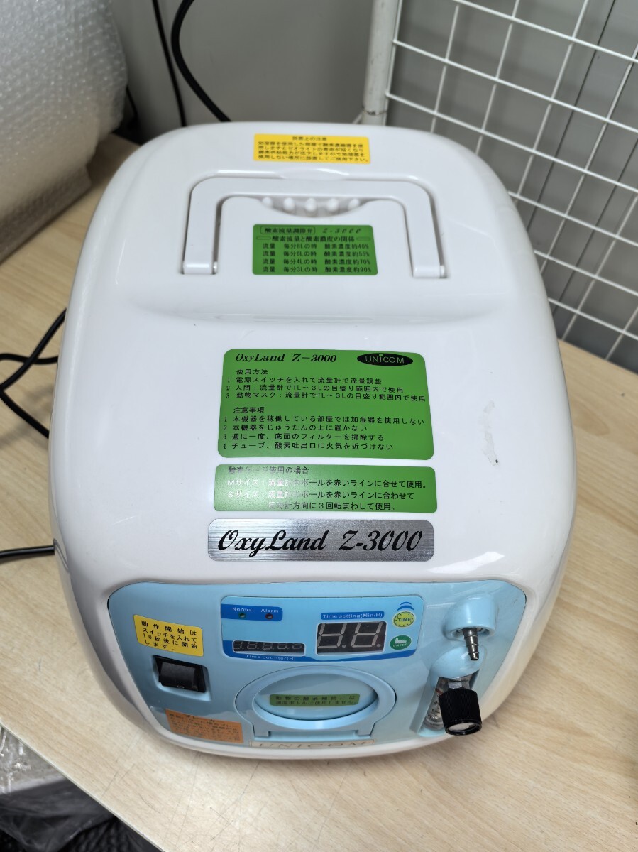 動画有り　OXYLAND Z-3000 在宅酸素発生器 通電OK　191時間　現状販売