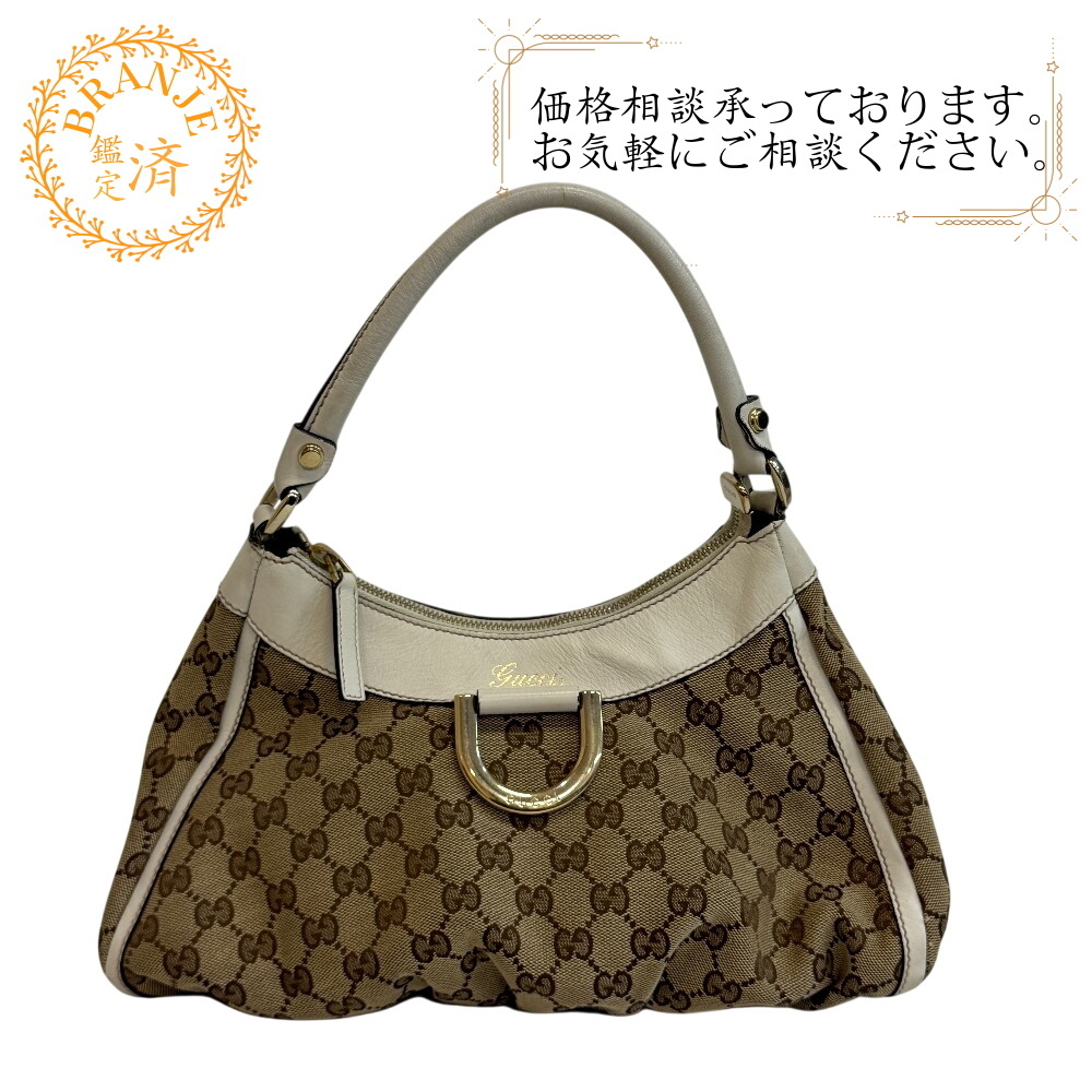 GUCCI グッチ 190525 GG柄 ワンショルダー アビー キャンバス ハンドバッグ ベージュ レディース