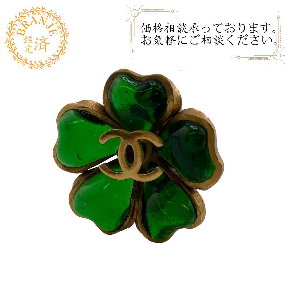 CHANEL シャネル 97A グリポア GP イヤリング グリーン レディース ブランド