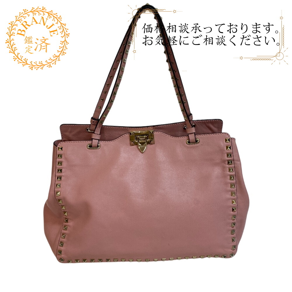 VALENTINO ヴァレンティノ スタッズ レザー トートバッグ ピンク レディース