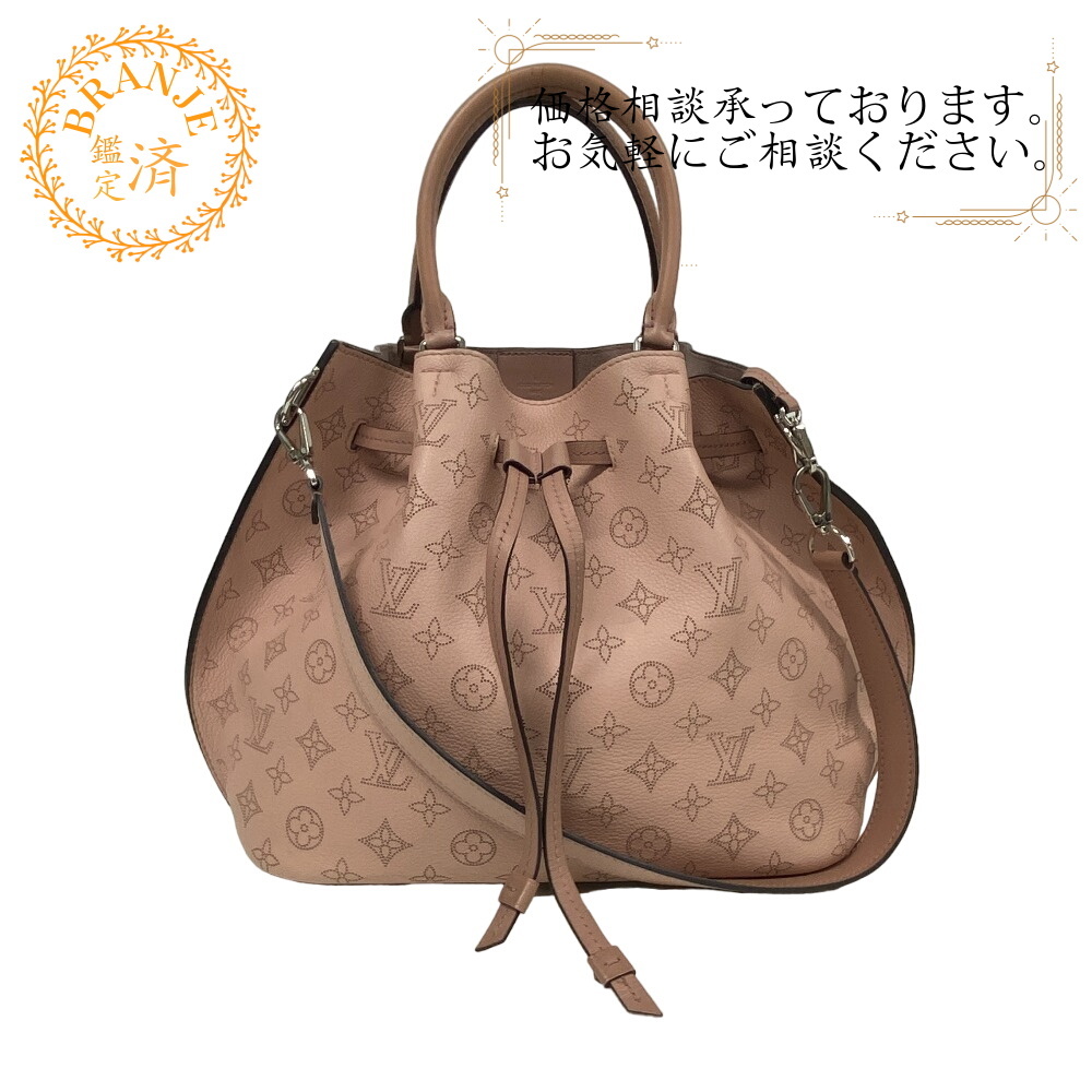 LOUIS VUITTON/ルイヴィトン ビトン ショルダーストラップ M54401 マヒナ DR1117 ピンク ハンドバッグ ピンク レディース ブランド