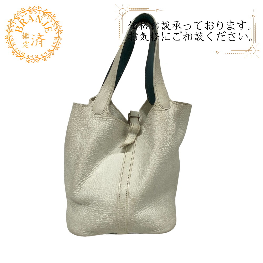 HERMES/エルメス ピコタンエクラ22 MM トリヨンクレマンス ハンドバッグ ホワイト レディース ブランド