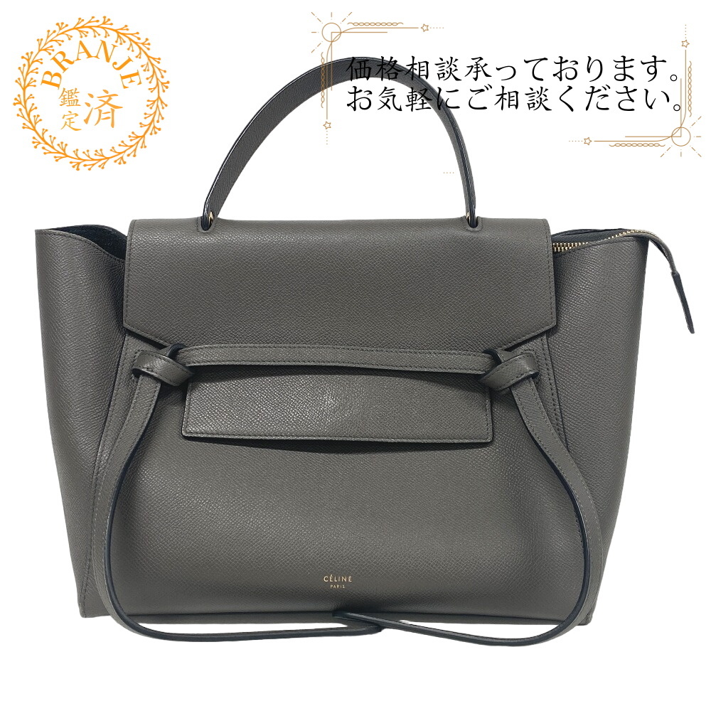 CELINE/セリーヌ ベルトバッグ ミニ 2WAY レザー ハンドバッグ グレー レディース ブランド